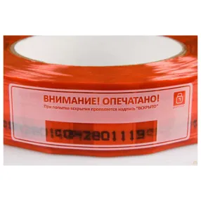 защитная лента «27 формула стандарт плюс»