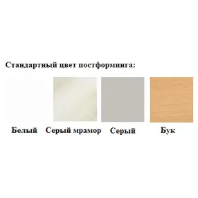 стол палатный постформинг сп-1 (постформинг бук)