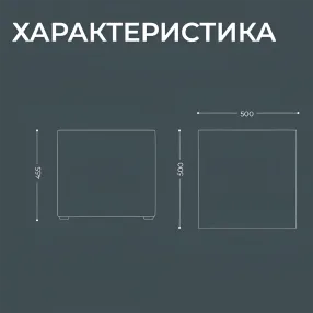 пуф round куб (модель бм 22-01)