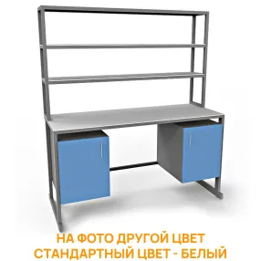 стол лабораторный с керамикой слк 21.017 (белый)