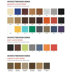 одноместная секция терра 1мест. на каркасе серебр.металлик, кожзам орегон