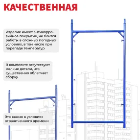 рама проходная лрсп 100