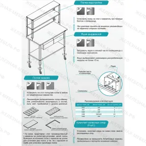 ящик выдвижной спрн - 300 «norma inox» нерж. сталь