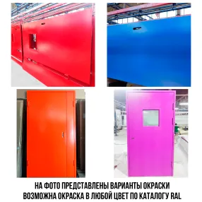 дверь противопожарная с максимальным остеклением
