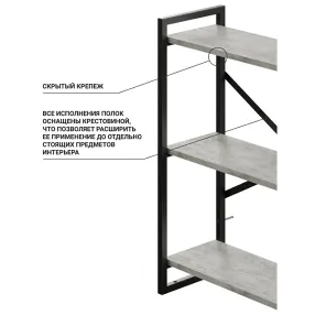 полка навесная gutta 780х690х250 (3 яруса) каркас чёрный, настил коричневый