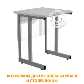 стол лабораторный для весов сл-200 «премиум» (постформинг серый, каркас серый)