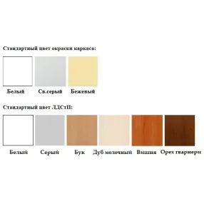 стол-мойка стм-102 «стандарт» 800 (корпус лдсп серый, каркас серый)