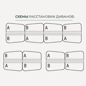 диван link (модель д2)