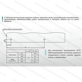 ящик выдвижной спрн - 300 «norma inox» нерж. сталь