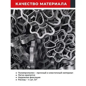 фиксатор арматуры звездочка 20, упаковка 1000 шт