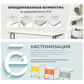 школьный стул leo на полозьях (модель ак1)