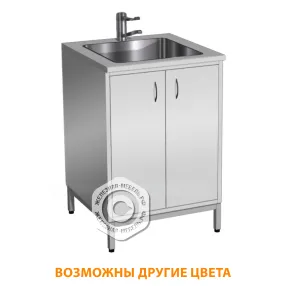 стол-мойка стм-104 «стандарт» 600 (корпус металл серый, столешница постформинг серый, каркас серый)